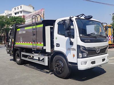 Hongyu HYS5120ZYSPHEVPlug in hybrid compression garbage truck