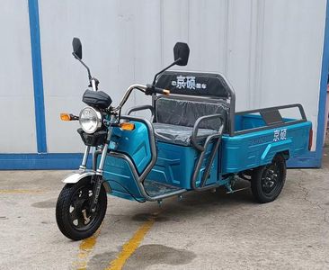 Jingshuo brand automobiles JS1200DZH3 Electric tricycle