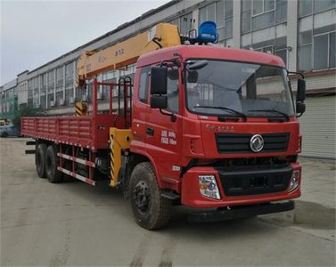 Linghe  LH5240JSQ Vehicle mounted lifting and transportation vehicle