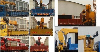 Linghe  LH5240JSQ Vehicle mounted lifting and transportation vehicle