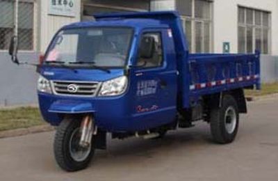 Five star  7YPJ1775D2B Self dumping tricycle