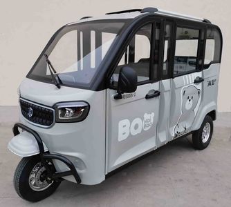 Haibao  HB1500DZK21 Electric tricycle