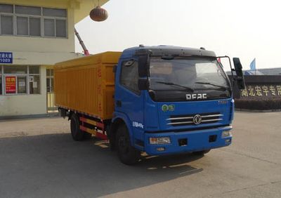 Hongyu  HYS5040ZLJD4 Garbage transfer vehicle