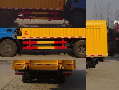 Hongyu  HYS5040ZLJD4 Garbage transfer vehicle