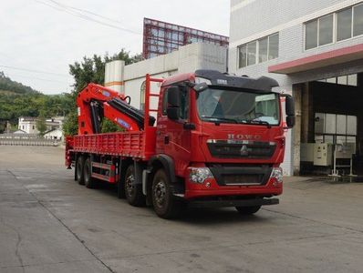 Shaoye  SGQ5310JSQZHG5 Vehicle mounted lifting and transportation vehicle