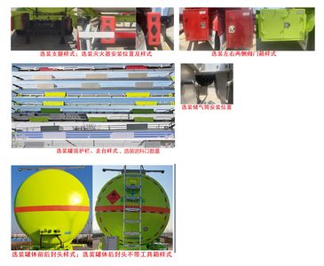 Shengrun  SKW9402GRYT20 Flammable liquid tank transport semi-trailer