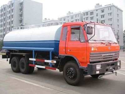 Hua Wei Chi Le  SGZ5200GSS Sprinkler truck