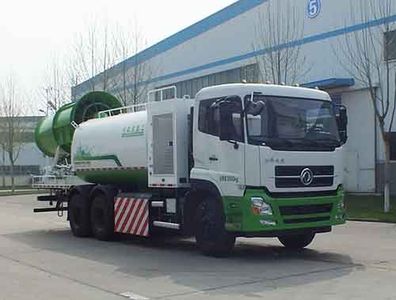 Senyuan  SMQ5252TDYEQE5 Multi functional dust suppression vehicle