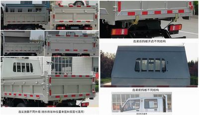 Shifeng  SSF3036DCWB2 Dump truck