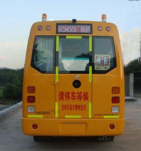 Tongxin  TX6580XS School buses exclusively for primary school students