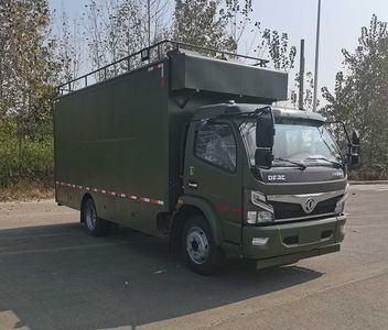 Yiduoxing  WWW5060XZCE6 Wild self-propelled cooking vehicle