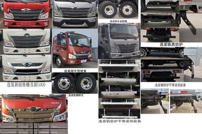 Foton  BJ5044CCY9JBA09 Grate type transport vehicle