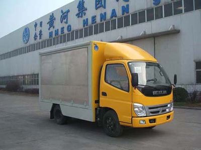 White Bird HXC5040XSMMobile sales vehicles