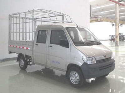 Wuling LQG5020CCYSBQY1Grate type transport vehicle