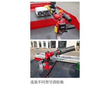 Yongqiang Olinbao  RY5280GXFPM12003 Foam fire truck