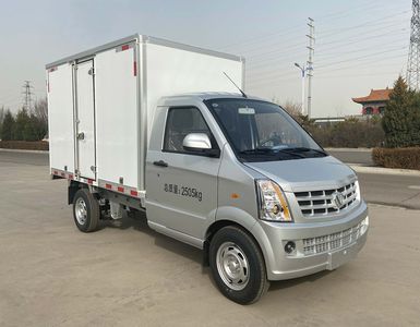 Taihang Chenggong SCH5035XXYD1Box transport vehicle