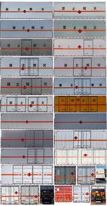 Chusheng  CSC5181XRYD6 Flammable liquid box transport vehicle