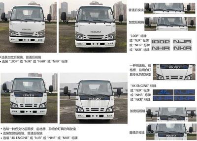 Juchen Ace Car HNY5048TWJE6 Suction and purification vehicle