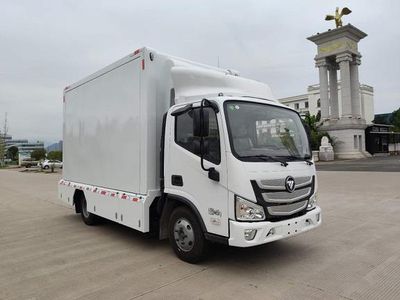 Zhengyuan brand automobile LHG5040XXCFT06 Promotional vehicle