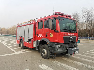 Zhongzhuo Era  ZXF5172GXFPM60M6 Foam fire truck