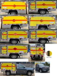 Land Cruiser ULC5033XQYJ6 Explosive equipment transport vehicle