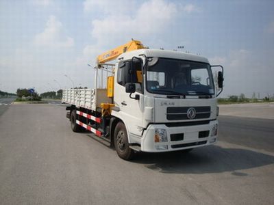 XCMG  XZJ5162JSQD Vehicle mounted lifting and transportation vehicle