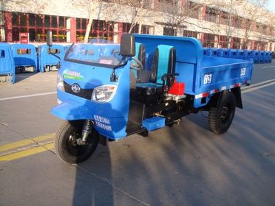 Wuzheng  7YP1750DA1 Self dumping tricycle