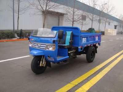 Wuzheng  7YP1750DA1 Self dumping tricycle