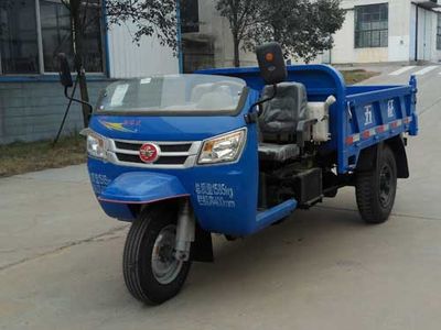 Wuzheng  7YP1750DA1 Self dumping tricycle