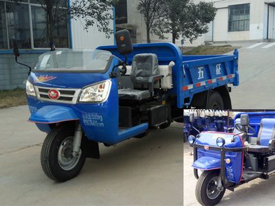 Wuzheng  7YP1750DA1 Self dumping tricycle