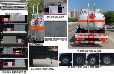 Chufei  CLQ5121GJY6GL Refueling truck