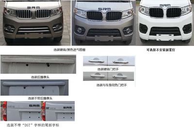 Shenzhou  YH5033XXYBEV Pure electric box type transport vehicle