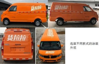 Shenzhou  YH5033XXYBEV Pure electric box type transport vehicle