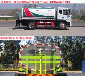 Hengba  YYD5181GSSD6 Sprinkler truck