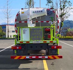 Zhuanzhi  YZZ5252TDYSX6 Multi functional dust suppression vehicle