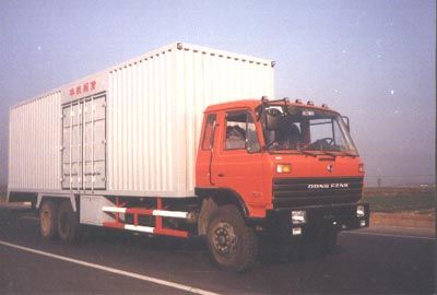 Huajun  ZCZ5248XXYEQ Box transport vehicle