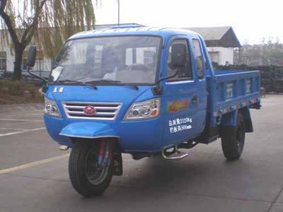 Wuzheng  7YPJZ16100P7 Three wheeled vehicle