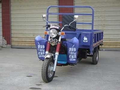 Lantuo  7YZ850A Three wheeled vehicle