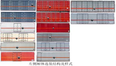 Baijie  QYY5260XFWCA6 Corrosive goods box transport vehicle