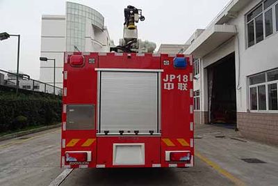 Zhonglian Automobile ZLF5312JXFJP18 Lifting and spraying fire trucks