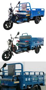 Fengshou  FS1500DZH3A Electric tricycle