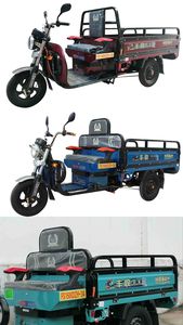 Fengshou  FS1500DZH3A Electric tricycle