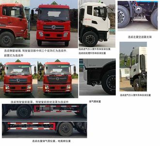 Dongfeng  DFH5260TQPBX2 Gas cylinder transport vehicle