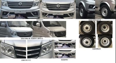 Dongfeng  DFZ5034TYHE6 Road maintenance vehicle