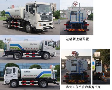 Zhonglian Automobile ZBH5160GPSDFY6 watering lorry 