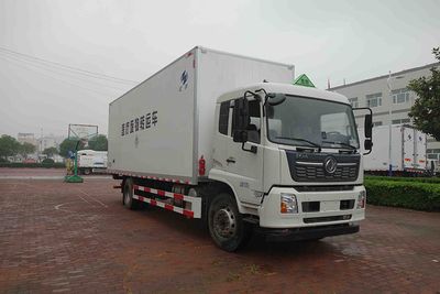 Hongyu  HYJ5180XYYDF1 Medical waste transfer vehicle