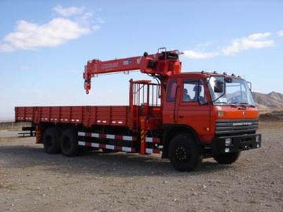 Jinzhong brand automobile JZX5200JSQ Vehicle mounted lifting and transportation vehicle