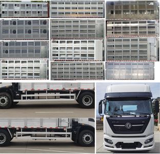 Shenying  YG5180CCQD2 Livestock and poultry transport vehicles