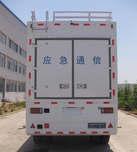 Qianxing  YH9100XTX Communication semi-trailer