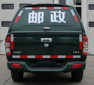 Great Wall Motors CC5021XYZPS4K Postal vehicle